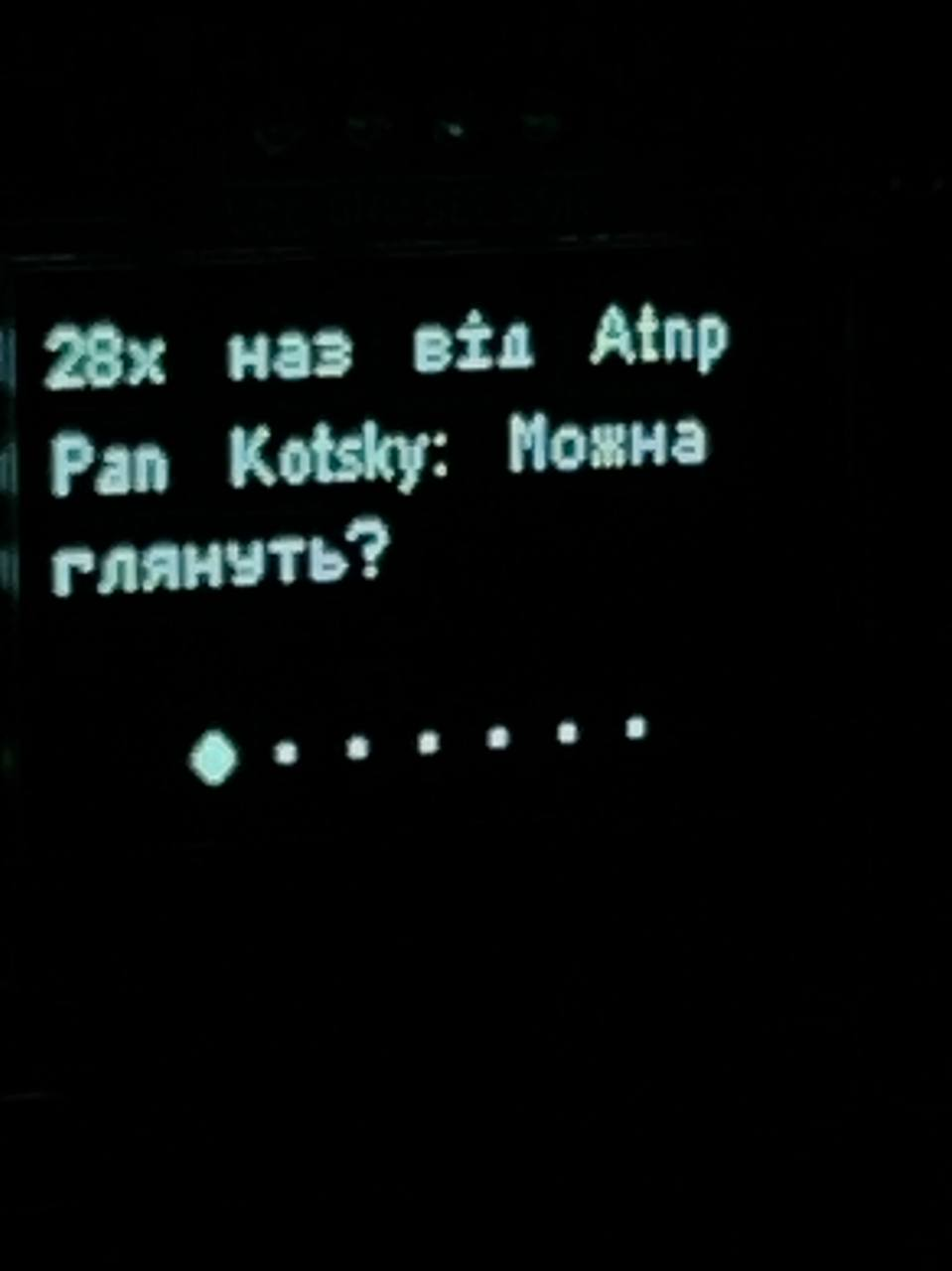 An example of the translation