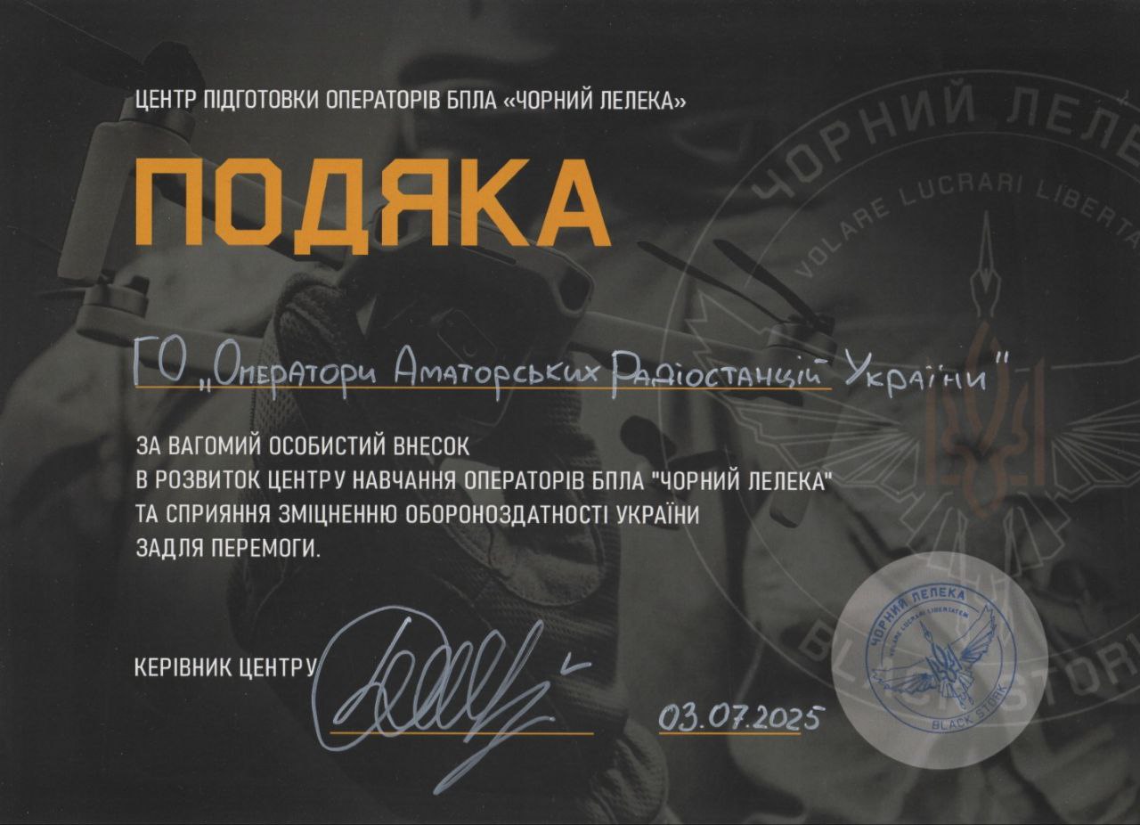 Award