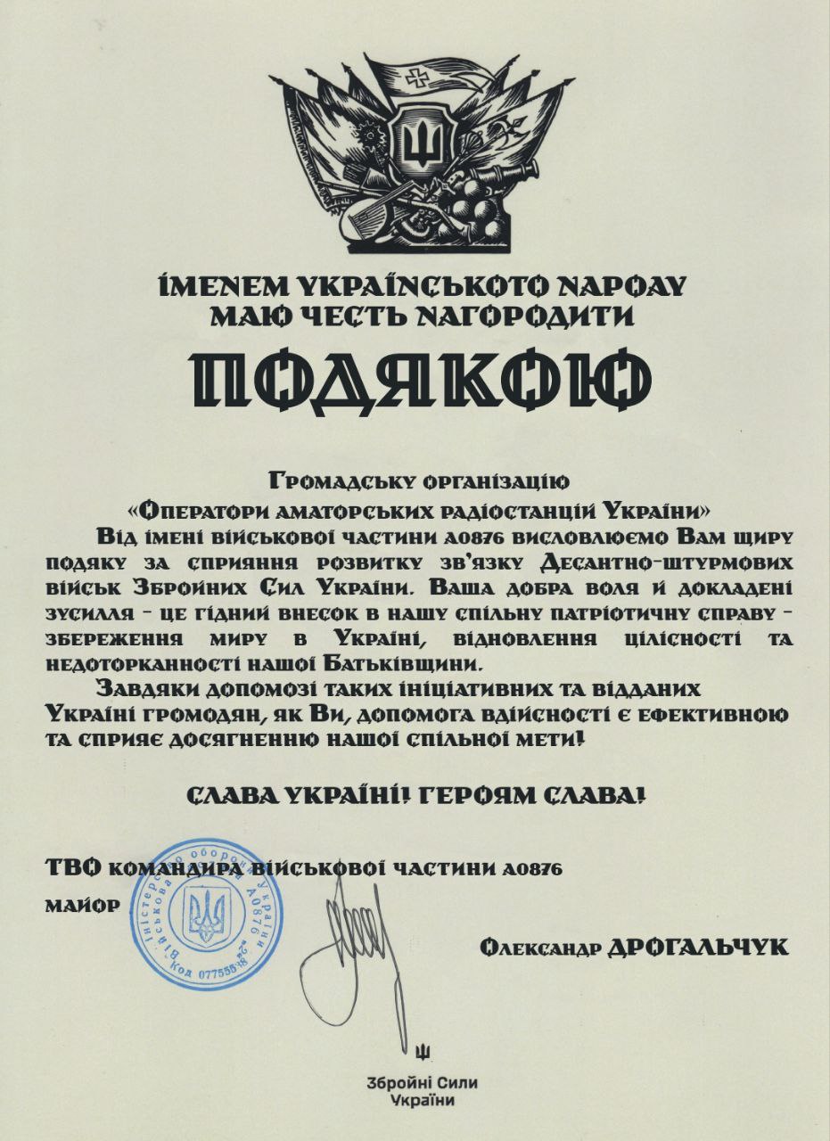 Award